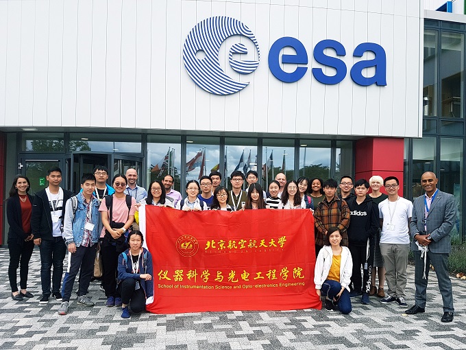 reduced size 180809 Beihang space school trip to Harwell MOBILE 19
