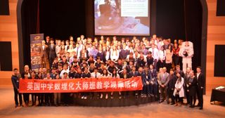China Visit Header 1900X0 C Default