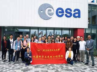 Reduced Size 180809 Beihang Space School Trip To Harwell MOBILE 19 2021 10 04 140703 Ygyj